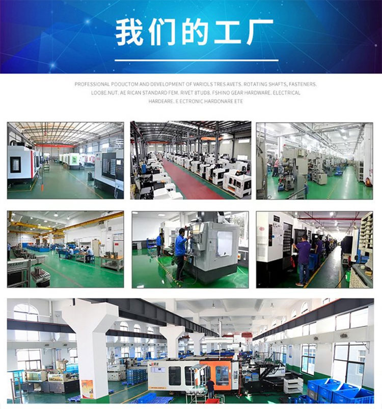 Nearby hardware processing factory, large-scale CNC processing, charging pile, hardware machine and accessories, automated parts machining