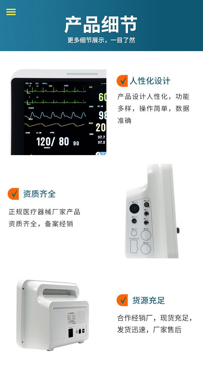 Bedside patient electrocardiogram monitor manufacturer's stock direct delivery ambulance onboard monitoring equipment with multiple functions and parameters