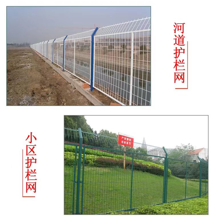 Welding of Highway Guardrail Net Frame with Hot Dip Galvanizing Engineering Powder Dipped Plastic Green Iron Wire Mesh Double sided Wire Opening Customization