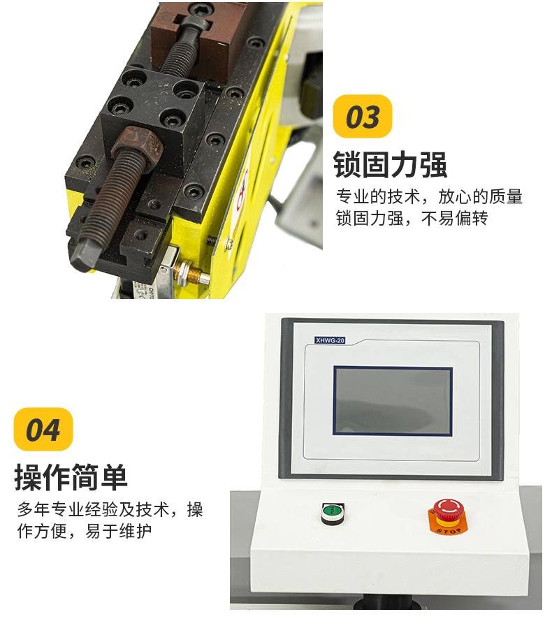 Shangguo Machinery 38NC Electric Pipe Bender Steel Pipe Round Tube Square Tube Hydraulic Press brake