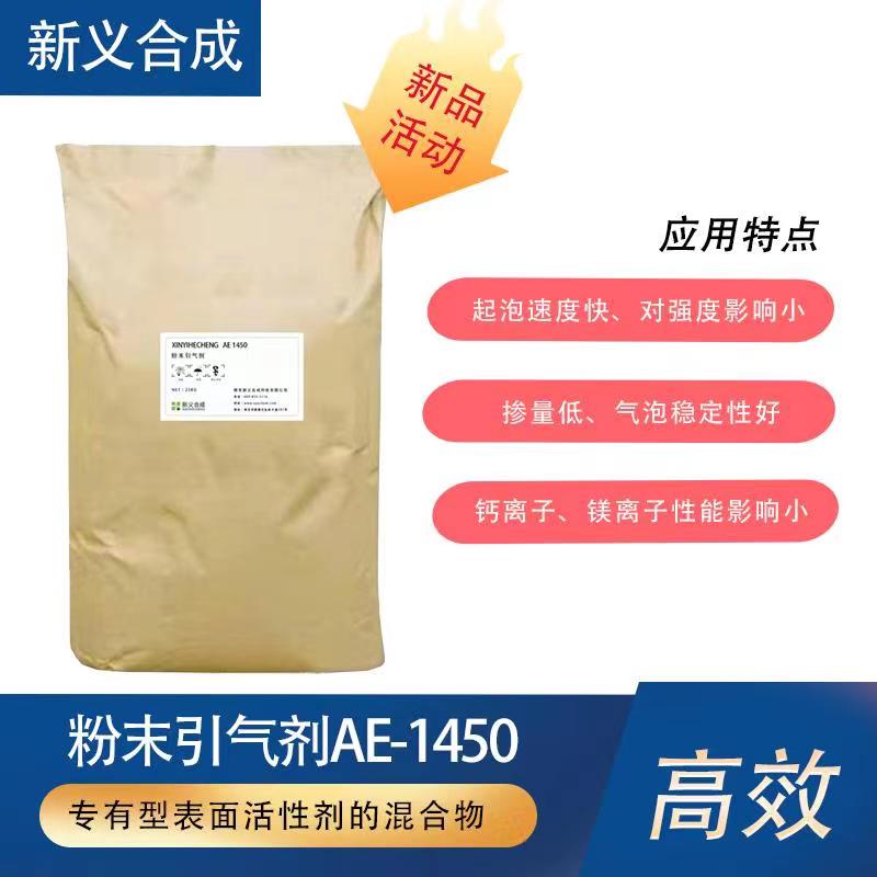 Xinyi Synthetic Rheological Modifier XY-200 Oily Thickener Can Provide Samples