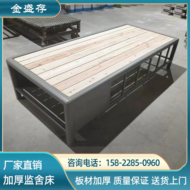 金盛存 钢制铁艺床 圆角单人铁床 约束教育床 生产厂家