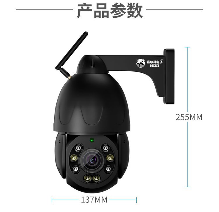 Merchants use 4G wireless remote connectors, 5G cameras, and no need for network. Outdoor night vision is ultra-high definition