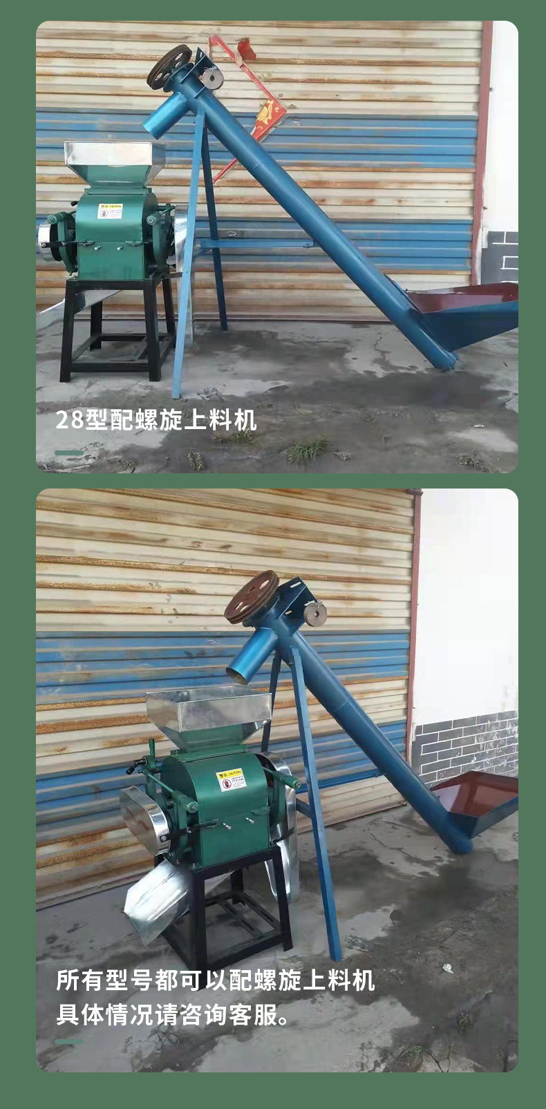 Miscellaneous grain soybean flattening machine/corn oat flaker/sorghum peanut crusher Luqiang Machinery