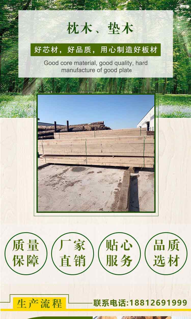 【 Yizhan 】 Mechanical cushion wood is not easy to rot. Fumigated triangular cushion wood blocks have strong compressive strength