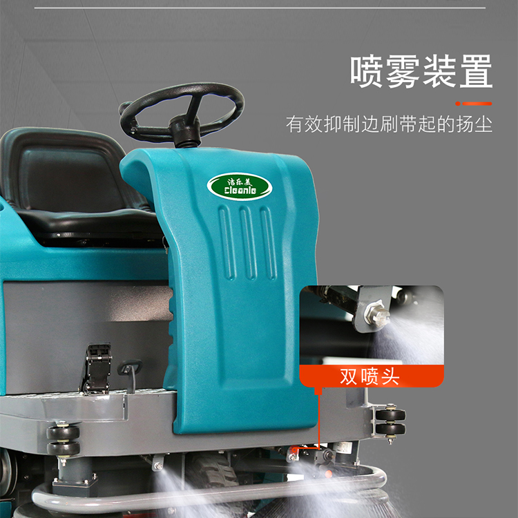 Jie Le Mei YSD-1400 Driving Sweeper Property Factory Vacuum Sweeper Industrial Factory Electric Sweeper