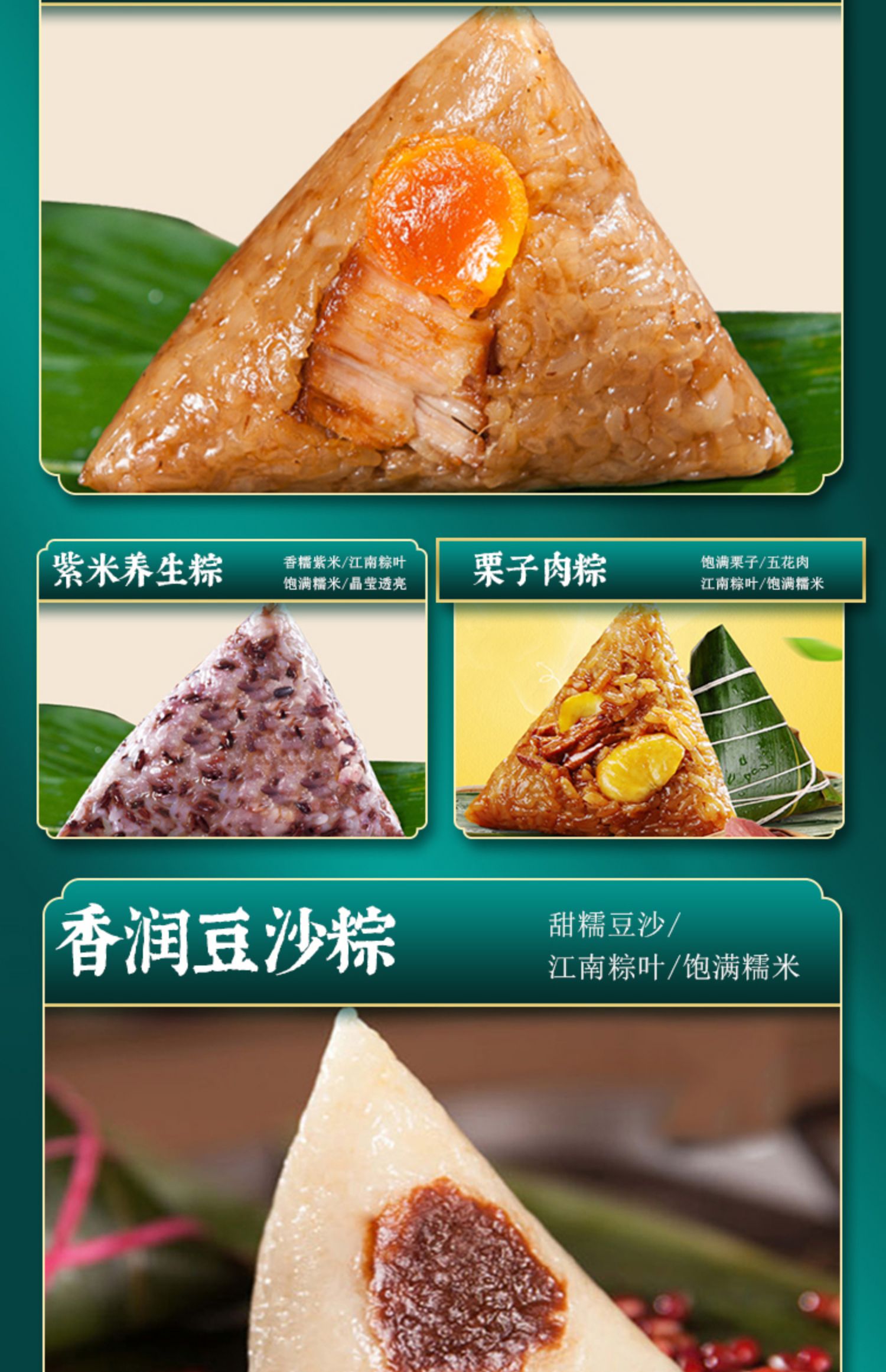 Jiahezhai Dragon Boat Festival Zongzi Gift Box Dragon Boat Festival Impression Leisure Snack Combination 1148g