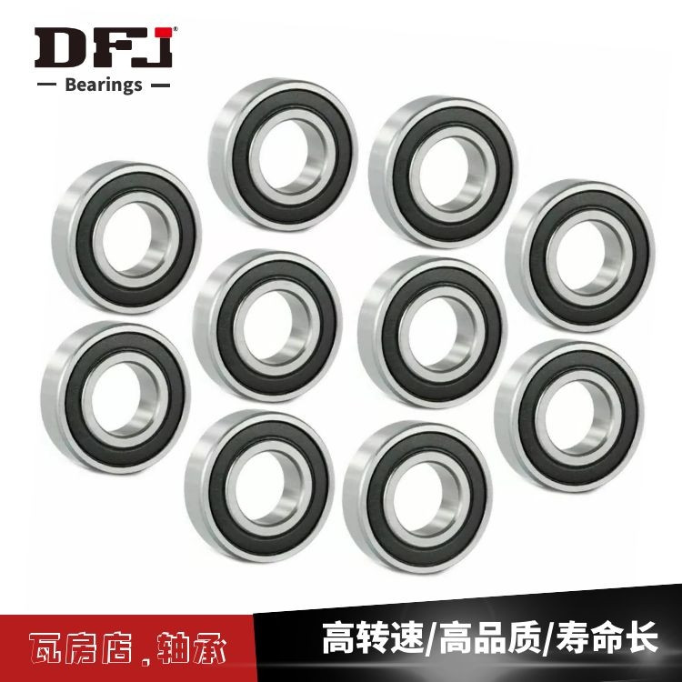 DFJ银色钻井轴承1-6014 高精度机床专用 非进口全淬透型材质