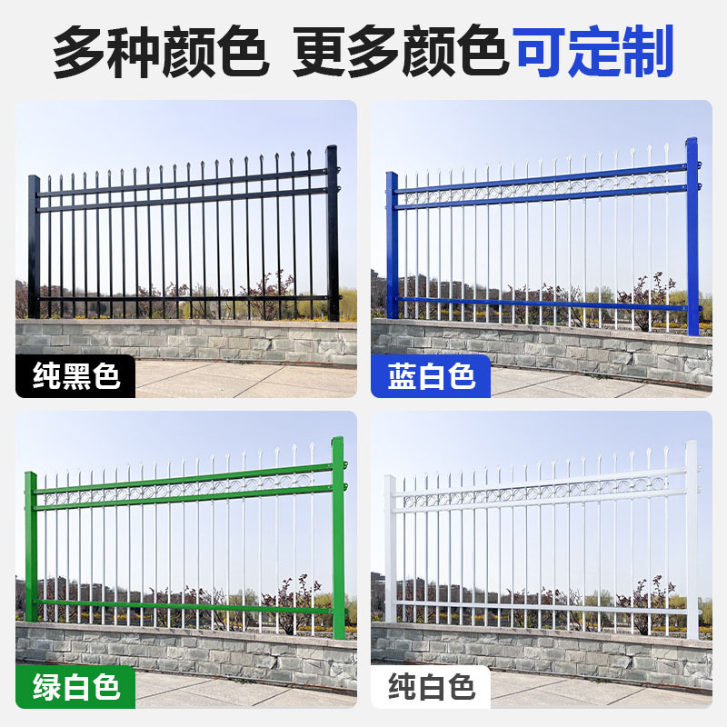 Zinc steel guardrail factory site villa courtyard fence school community isolation iron fence network