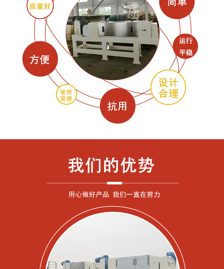 Large commercial vegetable hydraulic press with uniform material dehydration and convenient maintenance