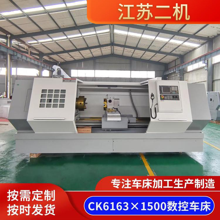 CNC lathe ck6163 high-frequency quenching overall bed warranty for three years, two machine tool