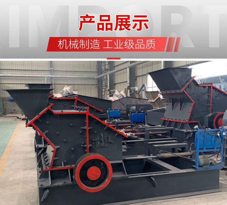 Granite hydraulic open-box sand making machine New type fine crusher Discharge one-time forming Hengxingrong Machinery