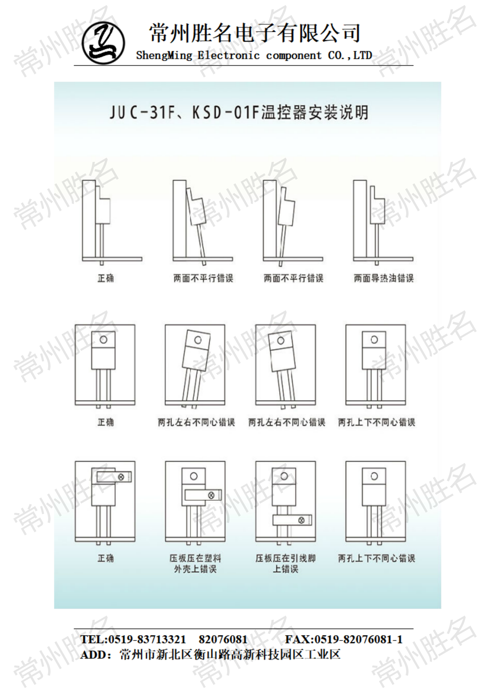 KSD-01F 40C D KSD-01F 40C H circuit board temperature controller temperature switch to 220 temperature relay thermal controller