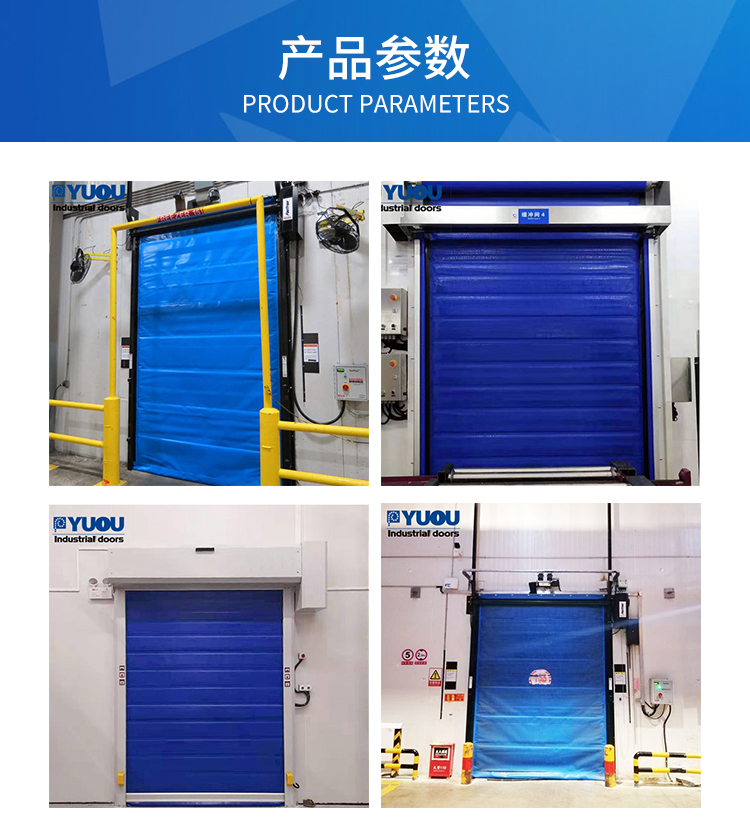 Yuou Door Industry Cold Storage High speed Rolling Curtain Door Cold Storage Door Manufacturing Fresh Storage Door