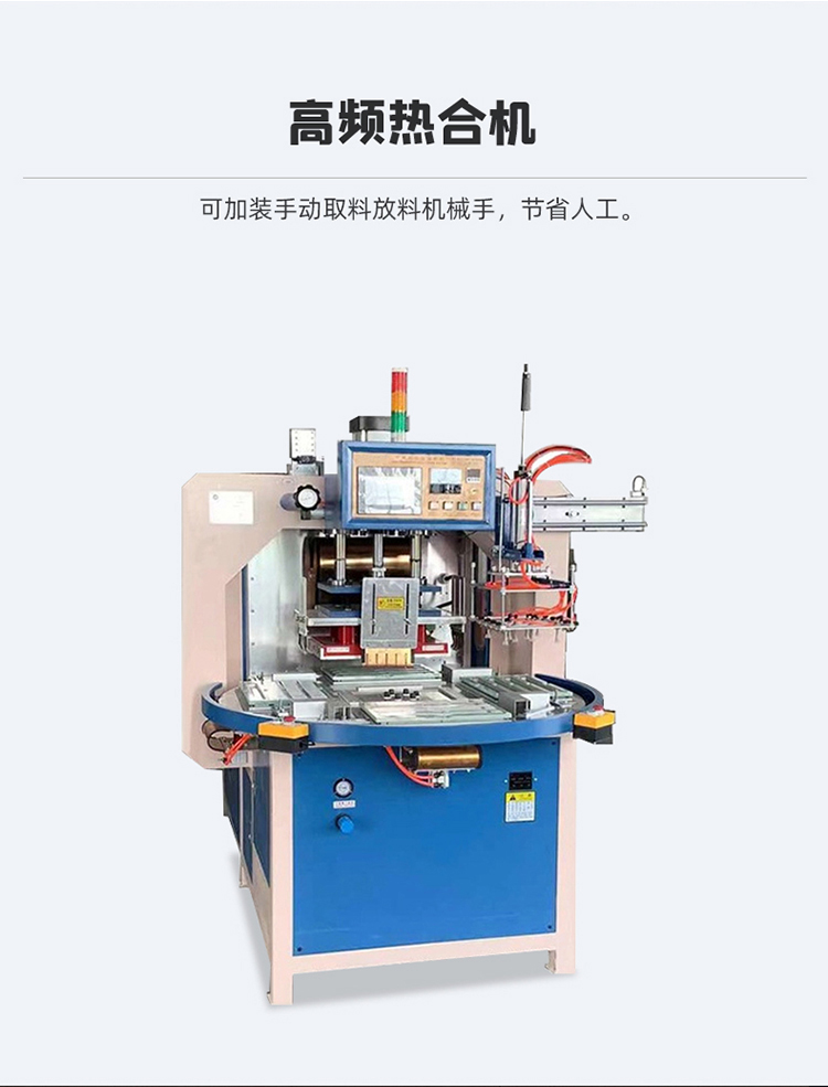 Huaxuan Sheng Automatic Blister Packaging Machine Pressurized Electric Heating Pusher Type Blister Packaging Machine Customized according to needs