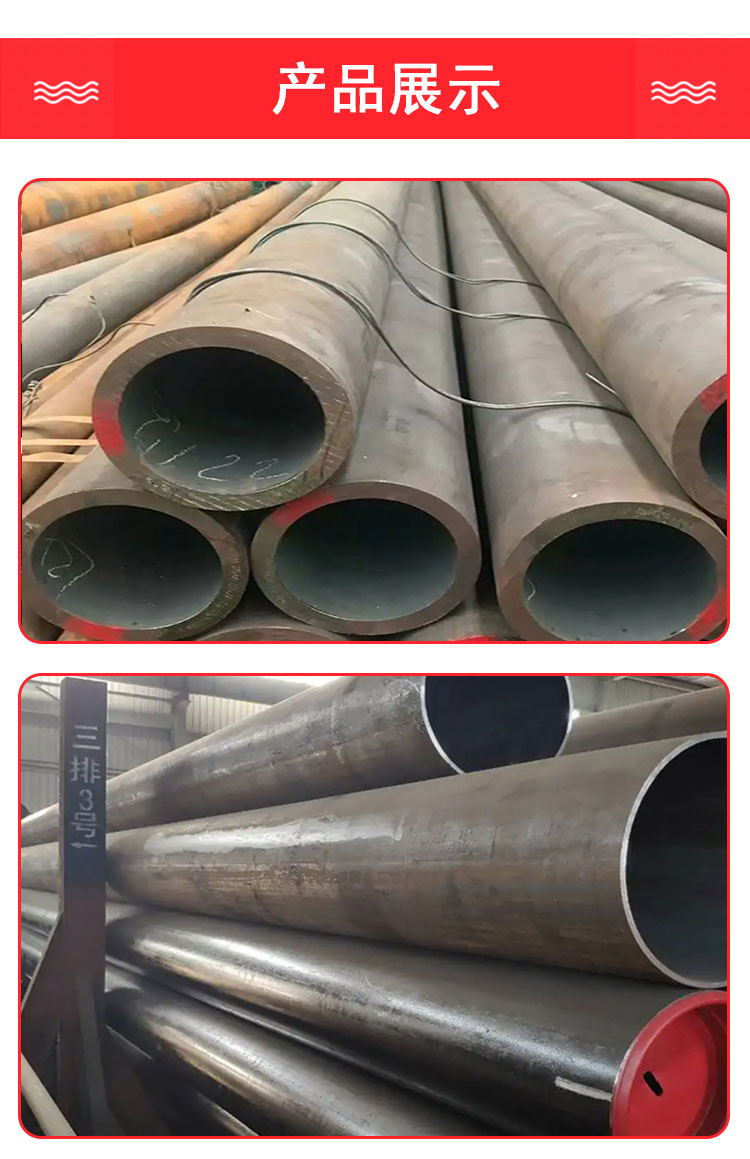 Tiangang Q345B Q345C Q345D Q345E Seamless Steel Pipe Spot National Standard Wall Thickness and Large Diameter Seamless Pipe