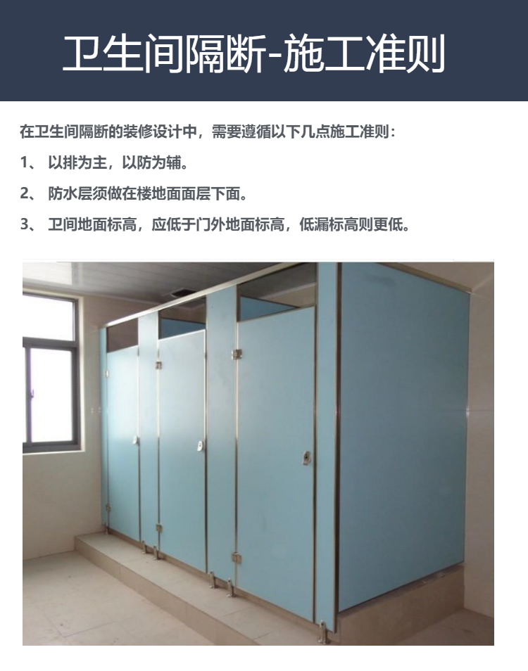 Installation of partition materials for restrooms, public restroom partitions, shopping malls, station toilets, glass partition doors, including accessories