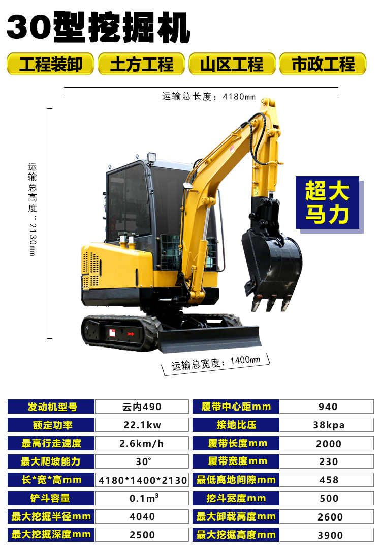 20 small excavator engineering rental municipal construction orchard agricultural micro excavation can be added with crushing hammer rake