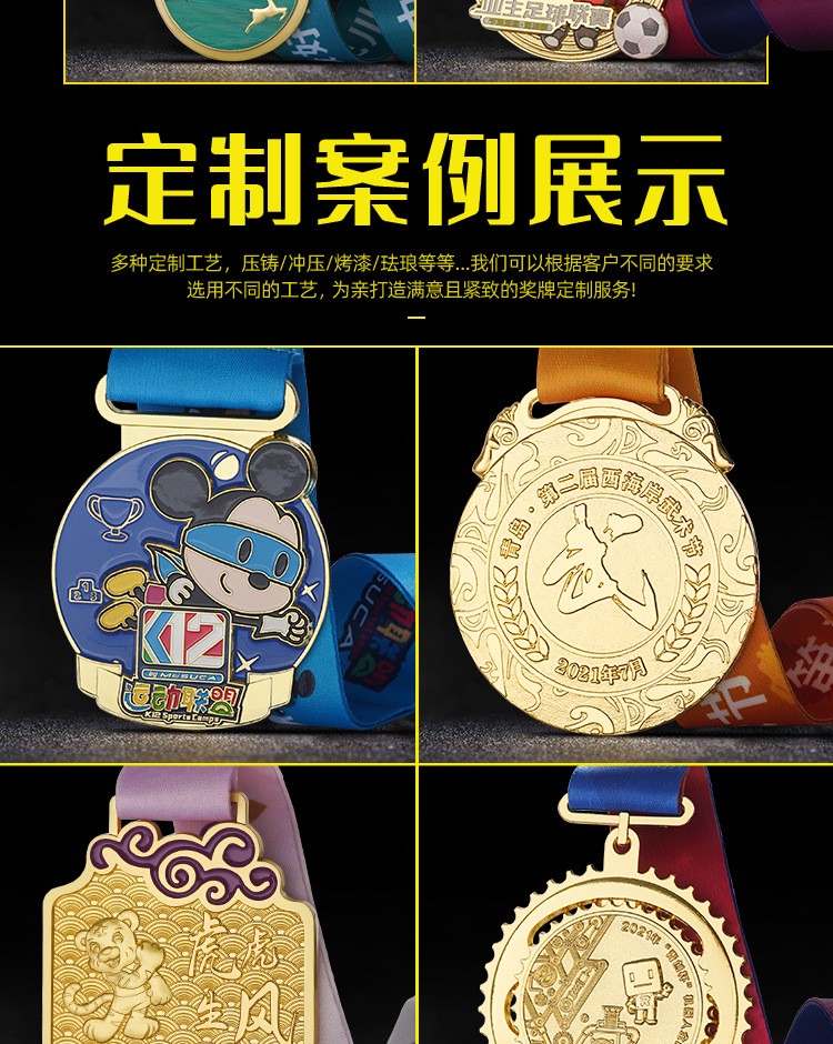 Metal Medal Marathon Hiking Competition Team Building Medal Embossed Commemorative Medal Customized Gift by Company