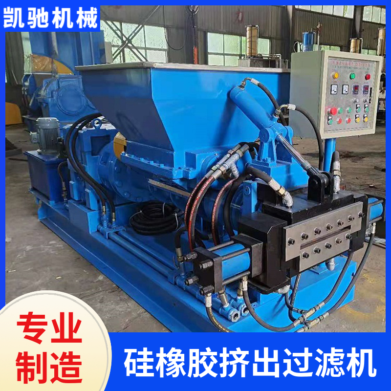 厦 门 橡胶过滤机牌子 自动化易操作 涂料行业用滤胶机