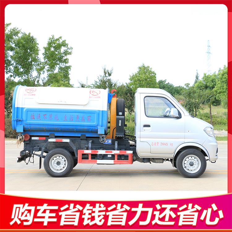 DFSK Motor hook arm Garbage truck has good sealing performance, dynamic stability, stable operation, and sufficient supply of goods