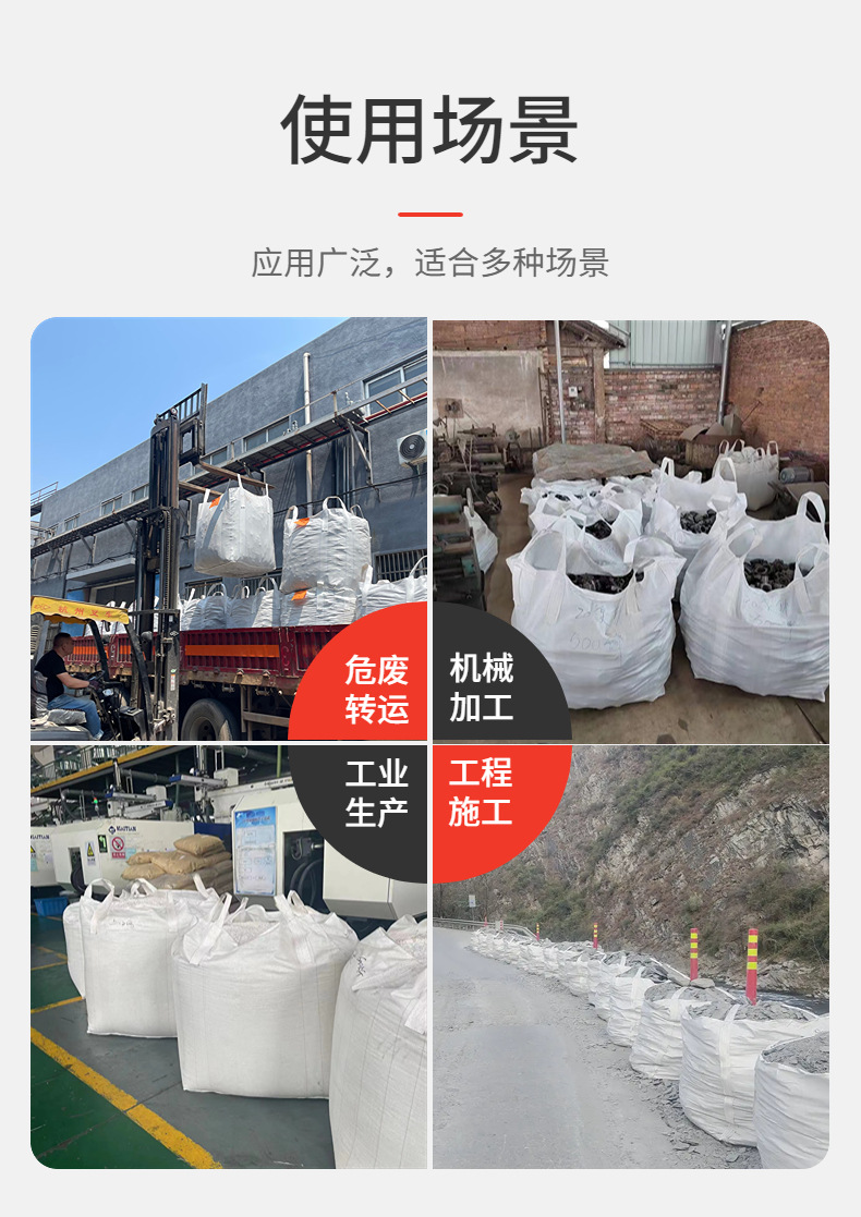 Bridge pre compressed ton bag sling with a bottom bearing capacity of 1.5t plastic particle space bag packaging