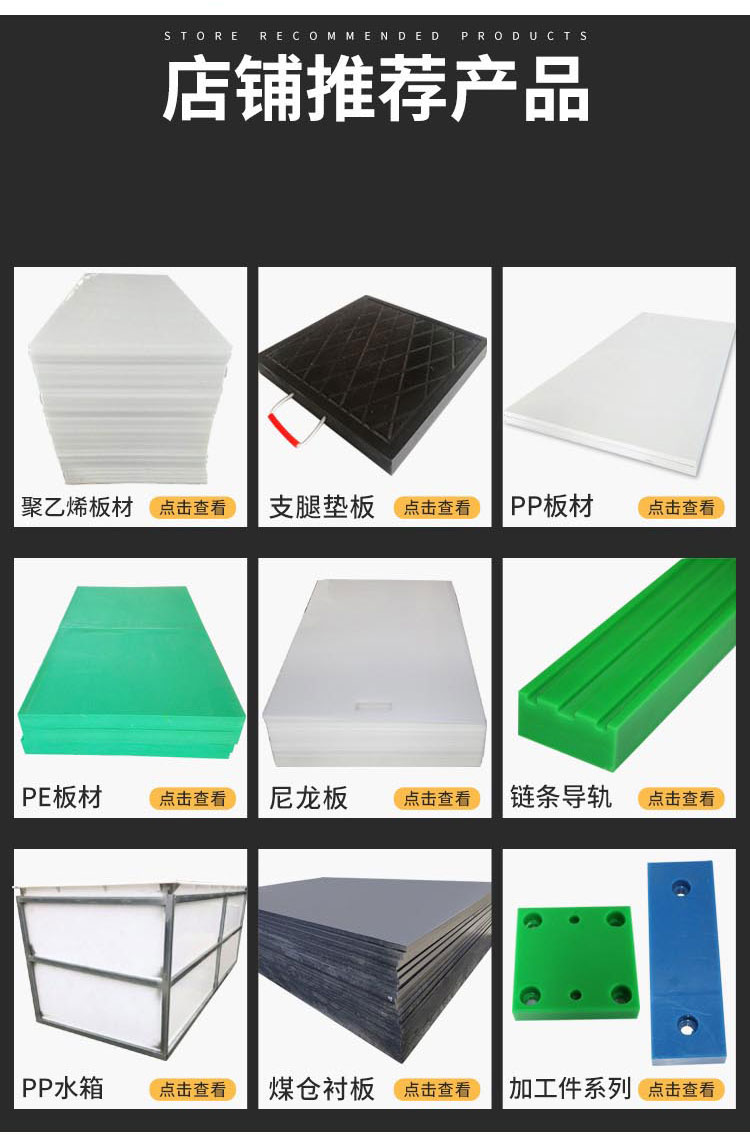 Liyuan New Material Soft Geology Can Be Used as Anti slip Leg Cushion Block Leg Cushion Plate