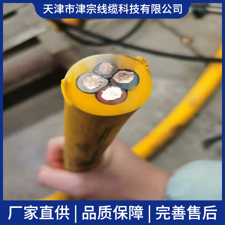 采煤机橡套软电缆MCP3*70+1*16+3*4矿用高压电缆