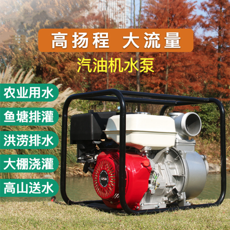 Rainstorm ponding large flow self-priming pump mobile convenient irrigation drainage pump four-wheel flood prevention sewage pump