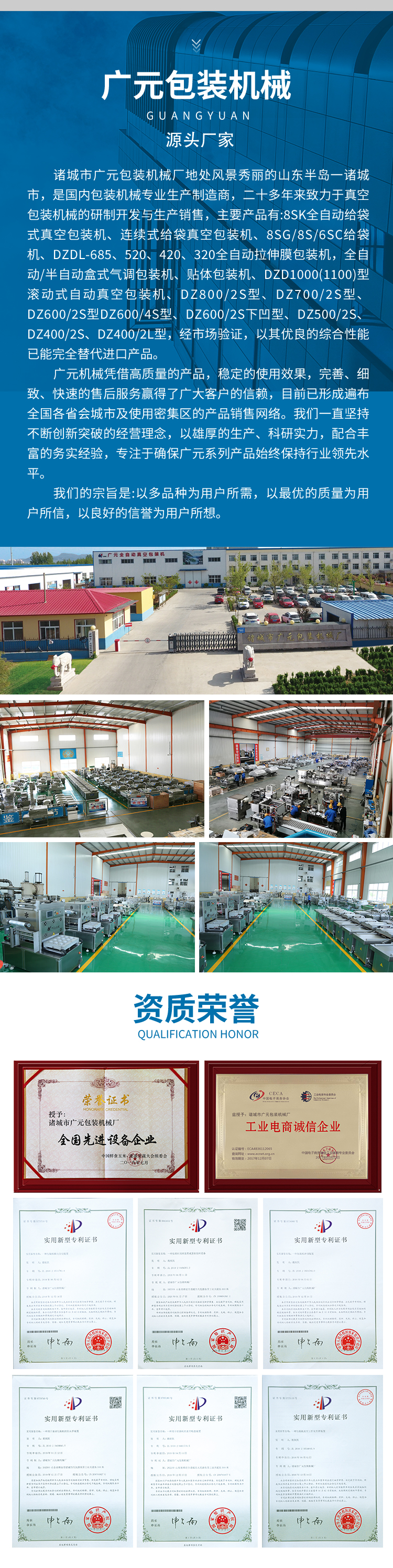 Continuous rolling Vacuum packing freeze-drying durian meat sealing machine various sizes customized with high efficiency