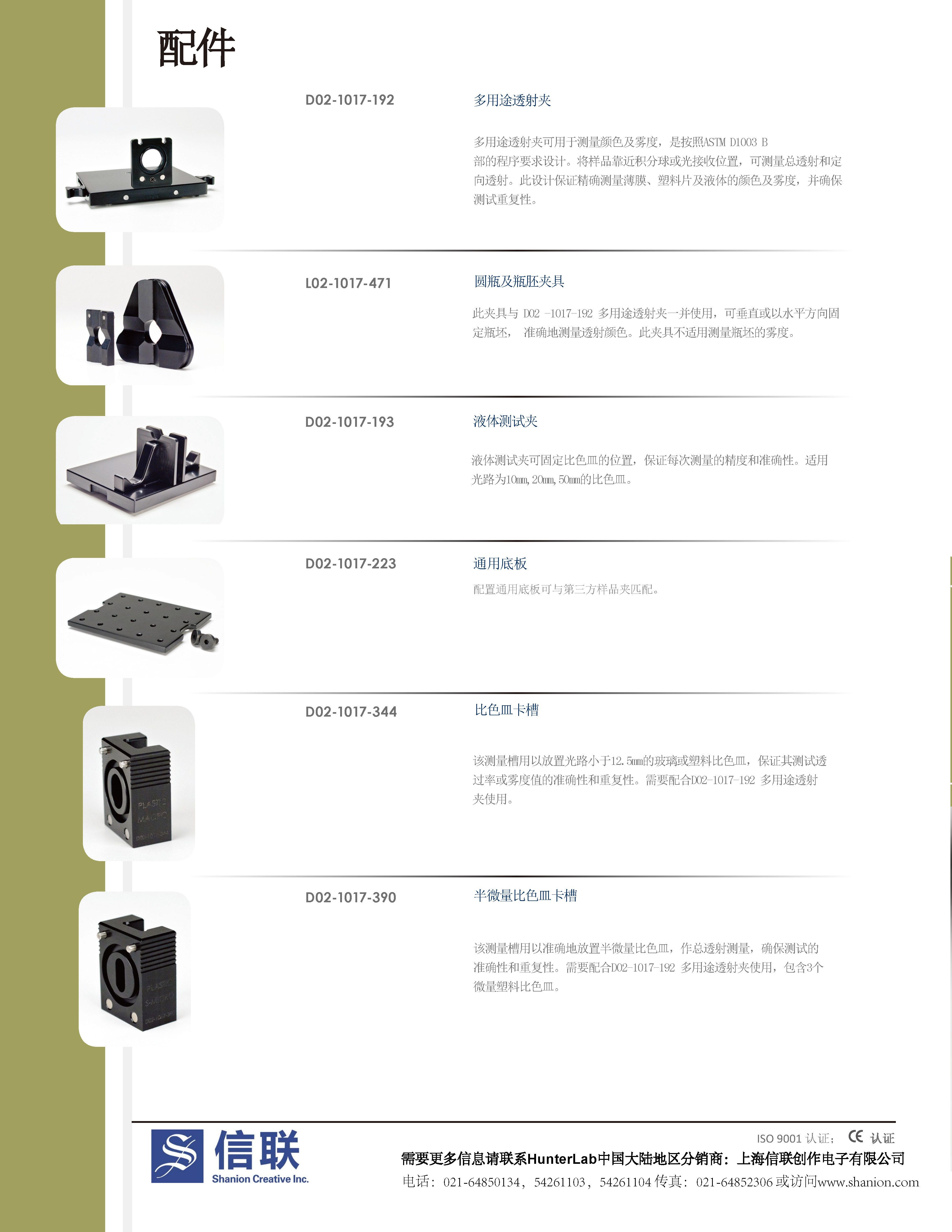 HunterLab Vista-ER colorimeter Gardner index instrument imported from the United States