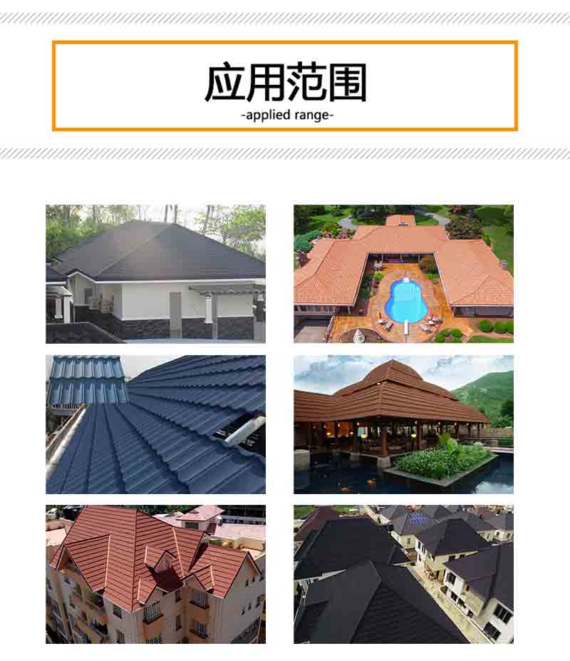 Aluminum plated zinc colored stone metal tiles, light steel villa roof metal elegant roof colored stone tiles