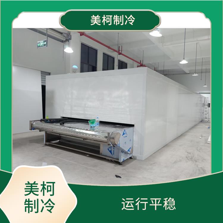 The refrigeration machine used in Meike refrigeration cold storage is energy-saving, environmentally friendly, and has good insulation and sealing effects