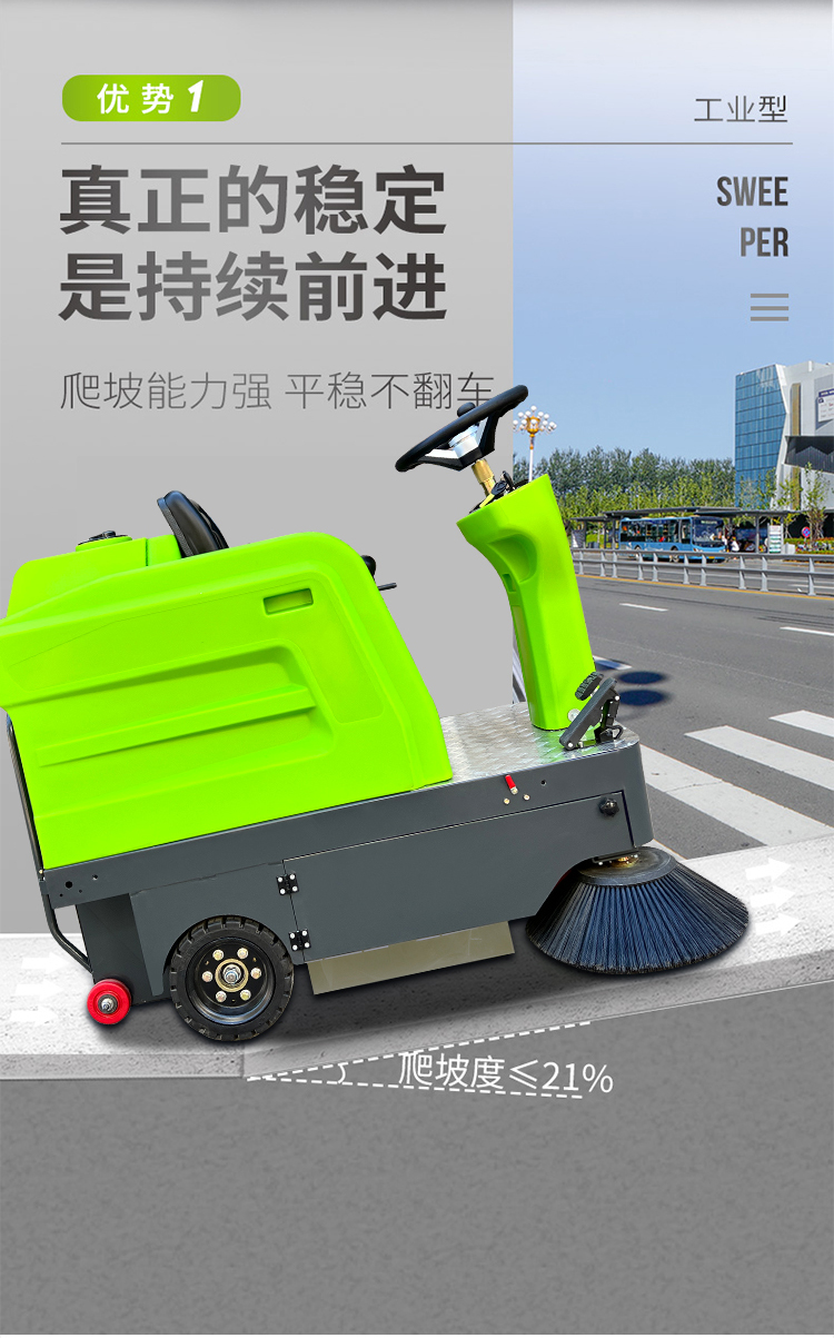 Electric Sweeper Multifunctional Industrial Grade Factory Road Sweeper with a 12 month warranty