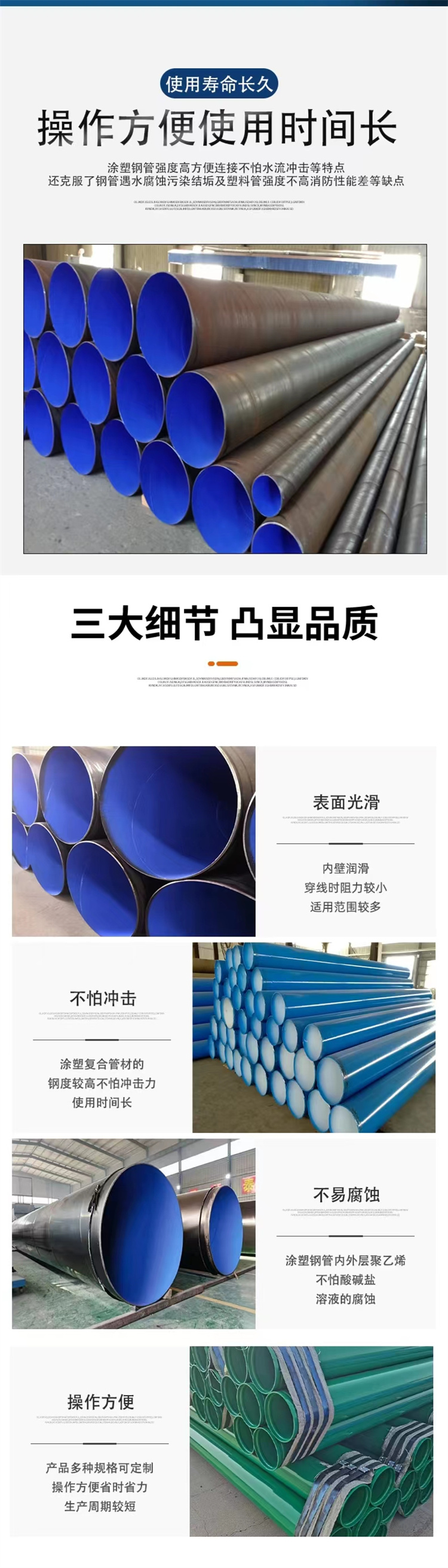 Socket Q235B coated steel pipe composite coated plastic pipe factory telephone consultation price