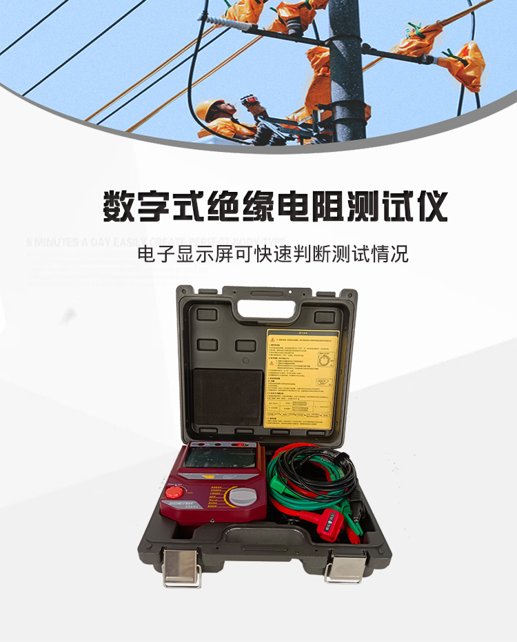 S325X digital insulation resistance tester equipped with electrode DC resistance meter, high-voltage megohmmeter, digital display megger