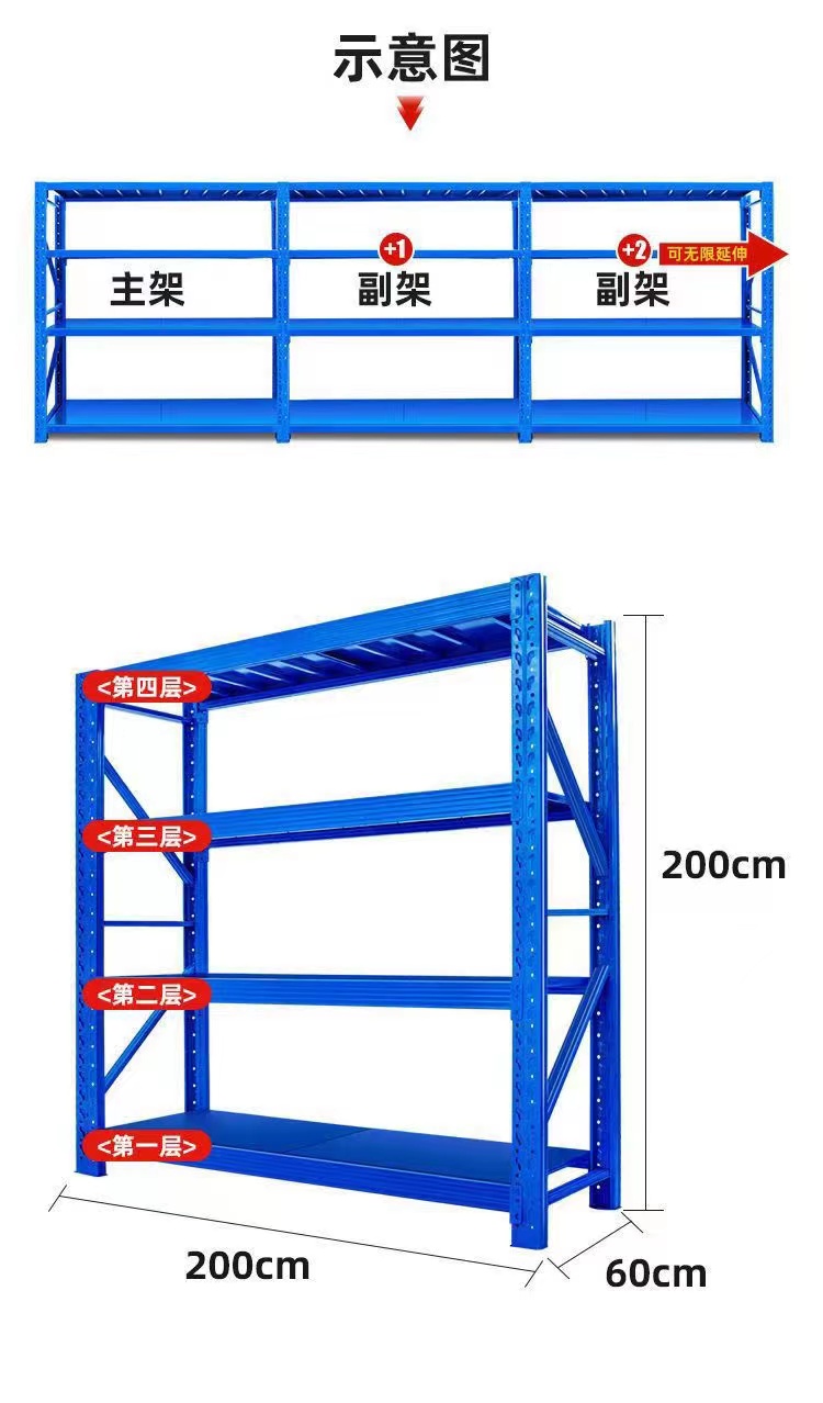 Warehouse medium-sized multi-layer storage rack, warehouse storage rack, iron rack, heavy rack, wholesale and customized manufacturer supply