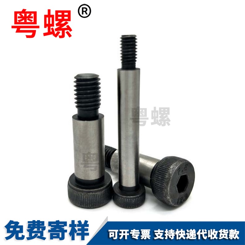 12.9 grade hexagonal plug screw mold with equal height screw protruding shoulder shaft shoulder limit bolt