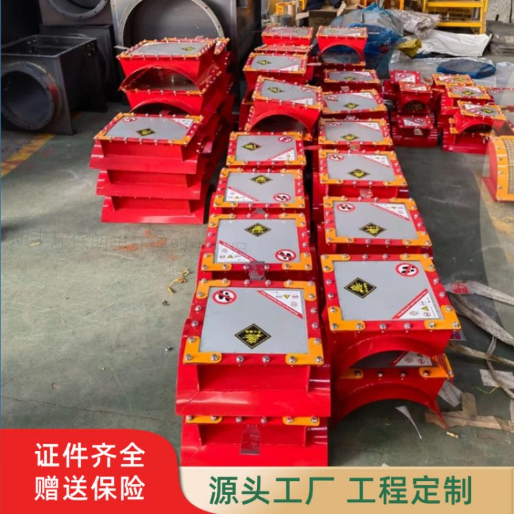 粉尘泄爆片 装置平板型自动爆破片防爆无火焰泄爆装置管道除尘设备