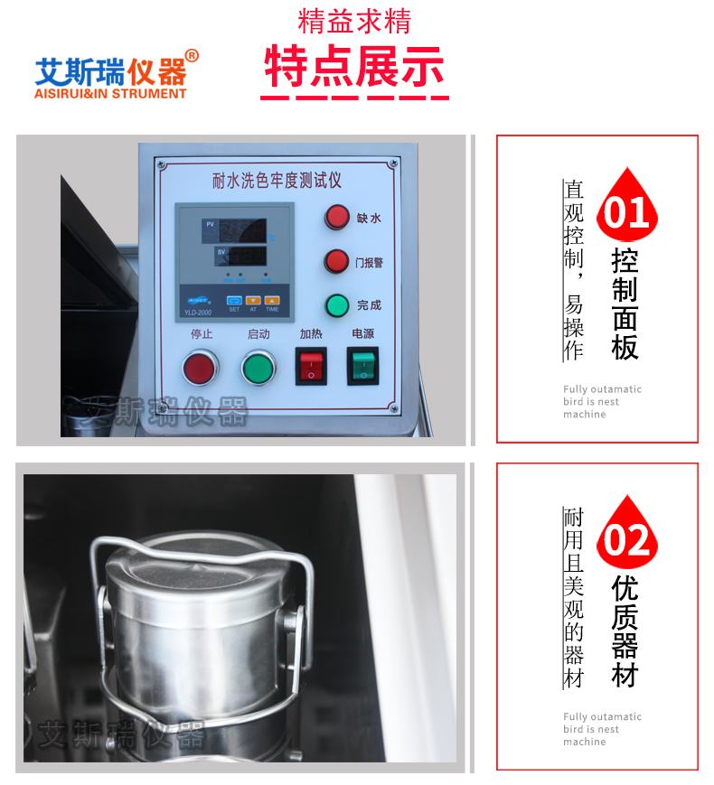 Water washing color fastness testing machine Textile washing and drying machine Water washing fabric color fastness testing machine 8/24 cup