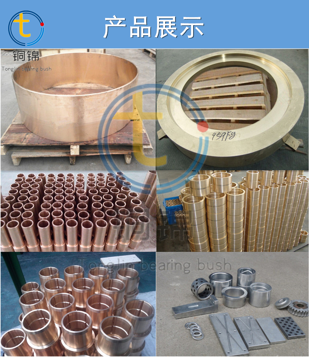 Heavy copper sleeve tin bronze 5-5-5 copper nut copper gear manufacturer casting and processing