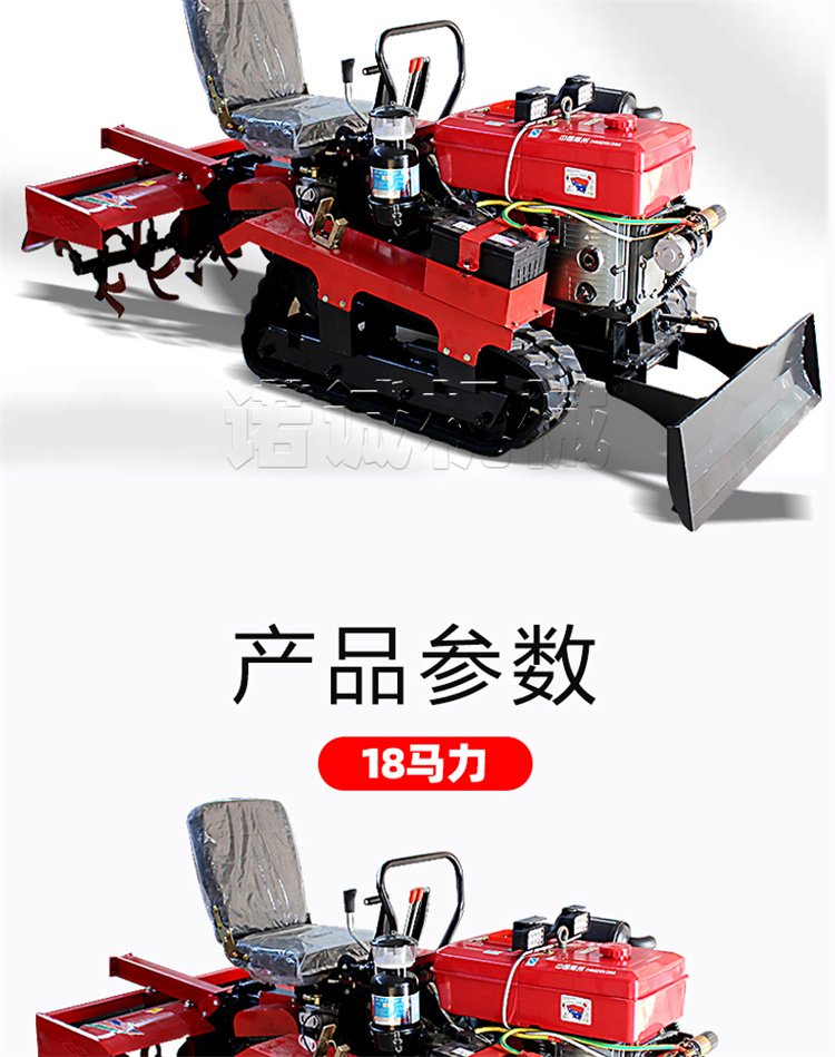 Crawler type rotary tiller, multifunctional, water and drought dual purpose greenhouse, field digging, furrowing, small riding agricultural micro tiller