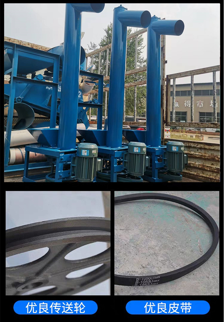 Plastic particle spiral elevator vertical bucket conveyor stainless steel spiral feeding machine customized according to meters