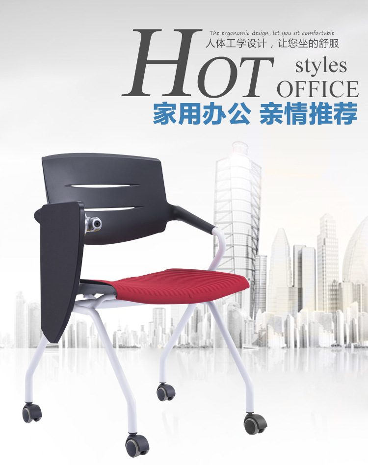 Fashionable and simple office furniture Foldable pulley training chair Mesh staff meeting Office chair