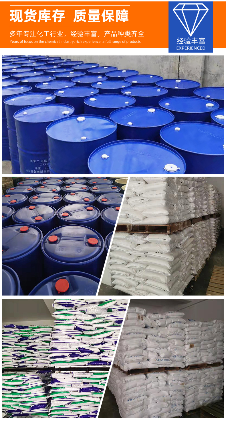 Ammonium hydrogen fluoride industrial grade national standard high content disinfectant and preservative white crystalline powder Zhijia Chemical