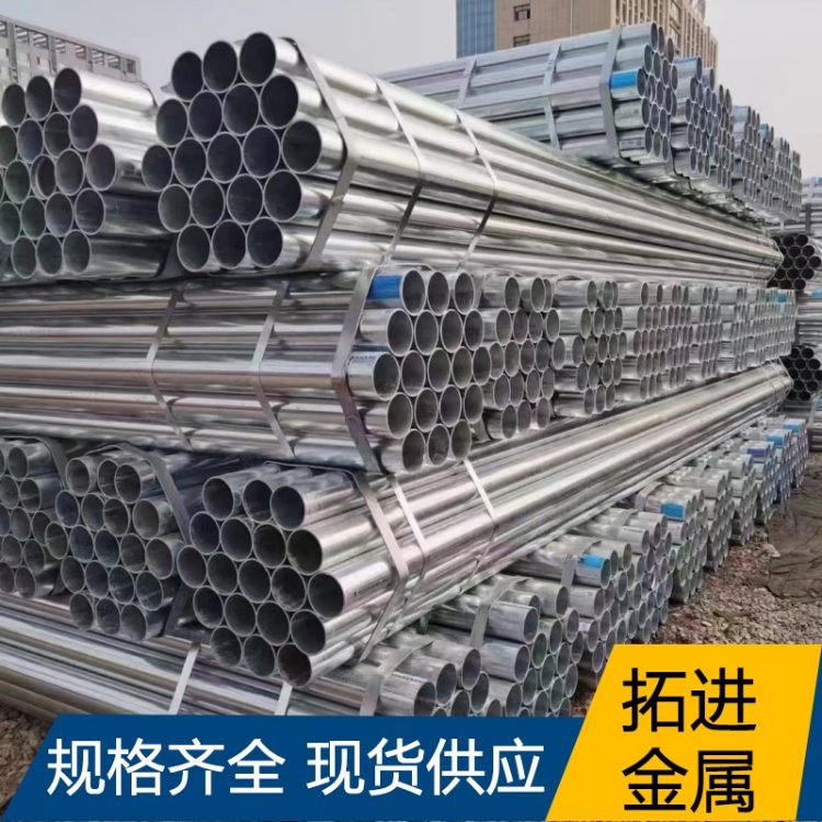 无缝镀锌管3寸 镀锌无缝管5寸热镀锌施工建材用4寸无缝钢管水管