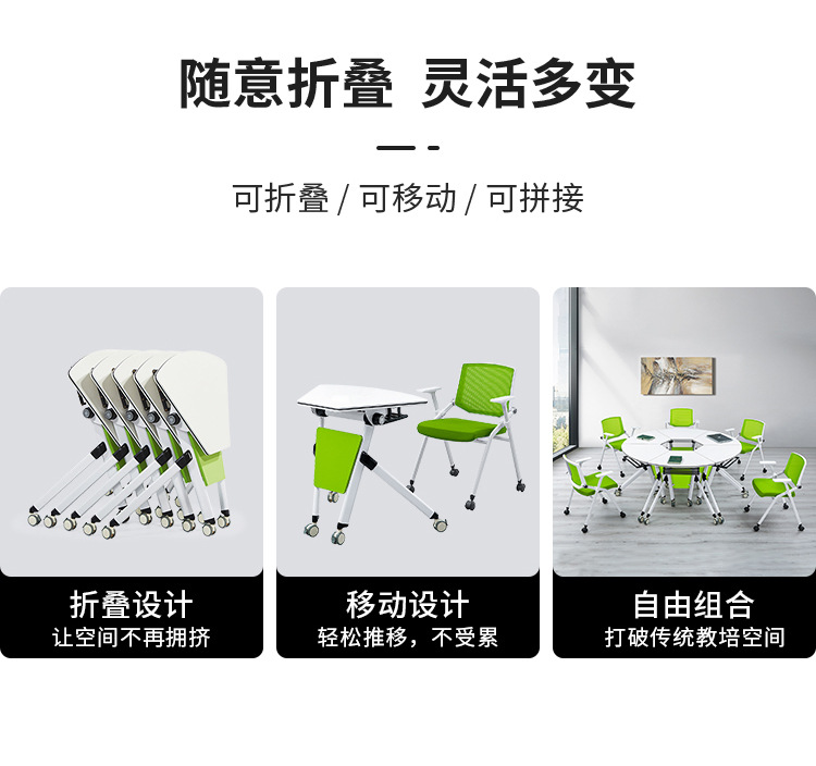 Brand furniture manufacturer Oushengyuan Office Furniture School Conference Table Mobile Fan Splice Classroom Training Table