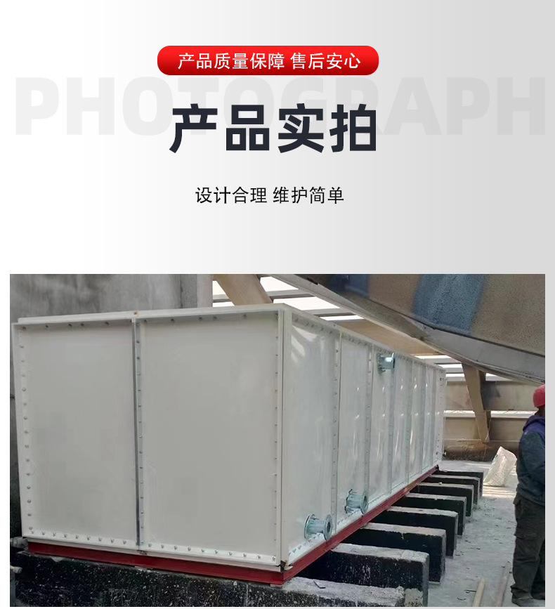 Integrated equipment for water storage and supply of Yimin SMC molded fiberglass water tank for fire protection and civil air defense