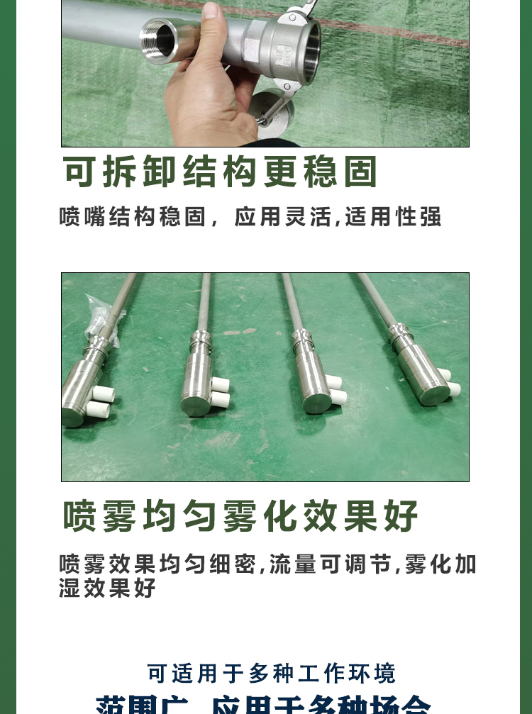 Ammonia desulfurization spray gun power plant boiler smoke suppression, denitrification, dechlorination, environmental protection nozzle, metallurgical building materials, cement plant use