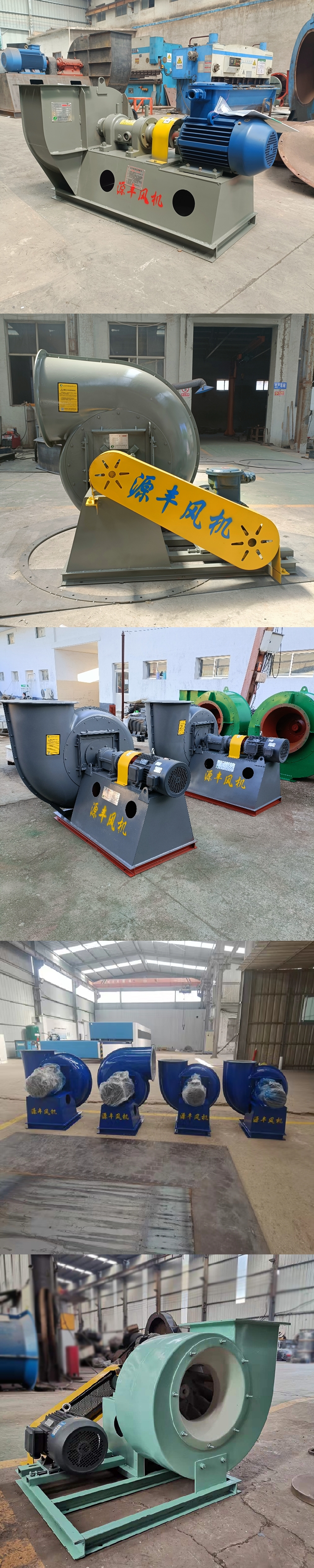 Refrigeration tower fiberglass fan, high-pressure centrifugal fan, anti-corrosion, explosion-proof, variable frequency, acid and alkali resistant laboratory exhaust fan